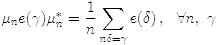 $\mu_n e(\gamma)\mu_n^* = \frac{1}{n}\sum_{n\delta = \gamma}e(\delta)\,, \ \ \forall n,~\gamma$